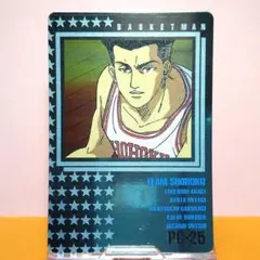 スラムダンク アマダ　カードダス　ヒーローコレクション PC-06 安田＆木暮 スラムダンク アマダ 当時もの ヒーロー