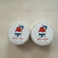 しらたま様 リクエスト 3点 まとめ商品