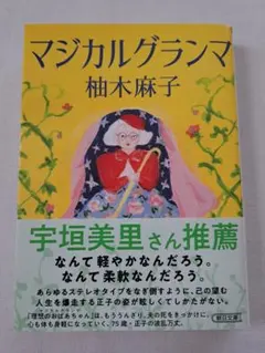 さくちゃん様 リクエスト 2点 まとめ商品