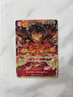 モンキー・D・ルフィ OP07-073 R プロモ アフロ バンダイフェス - メルカリ