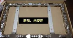 レア物、新品、未使用】大型ナンバー枠ステンレス絞り型 ナンバー 
