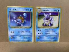 ゼニガメ カメール 旧裏