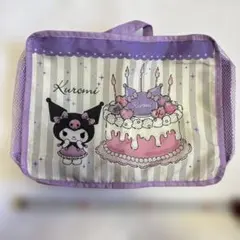 サンリオ クロミ 収納バッグ ケーキ 20周年記念