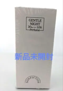 ほぼ未使用】ノンフィクション ジェントルナイト ポータブル