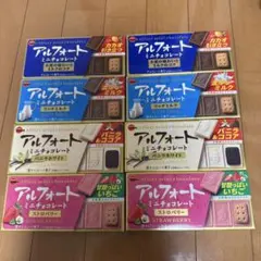 未開封 中身あり シルベーヌ アルフォート 缶 - メルカリ