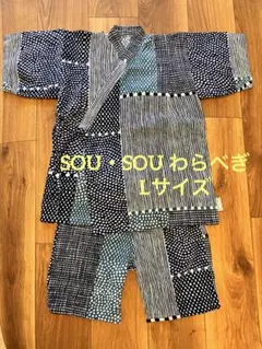 cottoli 新品 セレモニー ベビー スーツ セット 95 - メルカリ