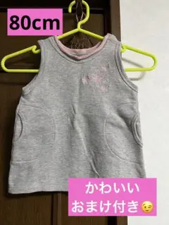 80cm 女児ワンピース かわいいインナーパンツと靴下のおまけ付き‼︎