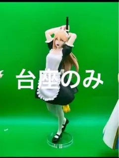 アクリル台座　チェンソーマン フィギュア パワー メイドコス