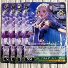 2026年最新】オーディナルスケール ユナ spの人気アイテム - メルカリ