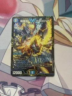 2026年最新】5000vtの人気アイテム - メルカリ