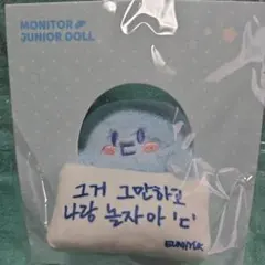 SUPERJUNIOR SJMarket 中国 ポータブルミラー ウニョク SUPERJUNIOR SJMarket 中国 ポータブルミラー ウニョク - メルカリ