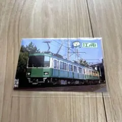 江ノ電1000形 電車缶カードのサムネイル