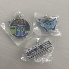 大宮ガチャタマVov6.5 埼京線40年記念編 3点セット