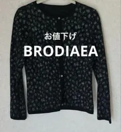 BRODIAEA モノトーンアニマル柄カーディガンM