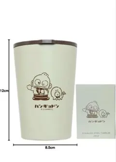 ハンギョドン ステンレス タンブラー 450ml