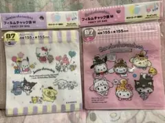 サンリオキャラクターズ　ジップバッグ　2種類セット　Mサイズ　sanrio