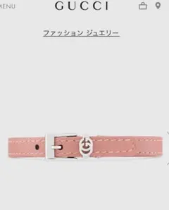 2026年最新】GUCCIブレスレットピンクの人気アイテム - メルカリ