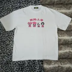 2026年最新】キズ ユエ きょうのすけ 来夢 reikiの人気アイテム - メルカリ