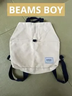 BEAMS BOY ベージュ リュック・バックパック　ハンドバッグ　2way