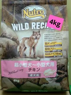 ワイルドレシピ ビーフ 成犬4キロ×2 - メルカリ