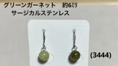 san様 リクエスト 10点 まとめ商品