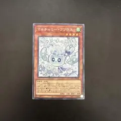 遊戯王 マルチャミー・フワロス　コレクターズレア