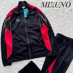 未使用品⭐︎MIZUNO ミズノ セットアップ ジャージ上下 Oサイズ