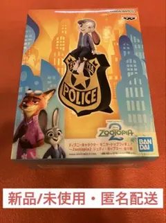 ズートピア2 モニタートップフィギュア～Zootopia2 ジュディ・ホップス～