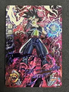 スーパードラゴンボールヒーローズ mm5弾 lc まとめ売り 2025年最新】ドラゴンボールヒーローズMM5 lcの人気アイテム