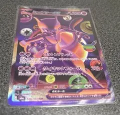 ポケモンカード ミュウツーex 134/103 FUR