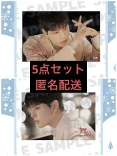 straykids skzoo オンラインくじ スンミンE賞　ステッカー