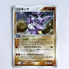 ポケモンカード イマクニ？のバクオングex - メルカリ