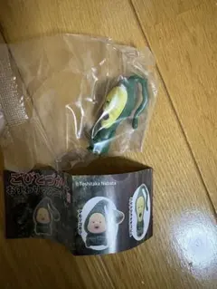 こびとづかん おすわりマスコット3 クサマダラオオコビト