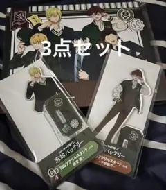忘却バッテリー キャラ福くじ 要圭 セット 缶バッジ アクリルスタンド