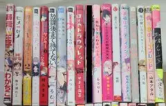 商業BL(ボーイズラブコミック)まとめ売り(バラ売り可能)③