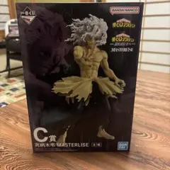 一番くじ 僕のヒーローアカデミア -更に向こうへ- C賞 死柄木弔