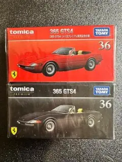 2026年最新】365GTS4の人気アイテム - メルカリ
