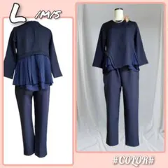 【最終お値下げ】 華やかパンツスーツ ネイビー スーツセット 卒業 入学 結婚式