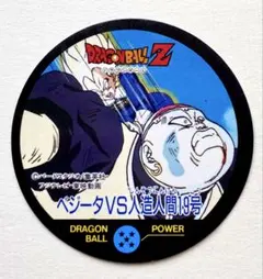 Item thumbnail for item b7b27ca6-c112-4fd0-9d3e-3e7fd09eabb6