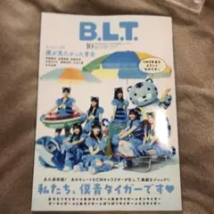 乳酸菌様 リクエスト 2点 まとめ商品