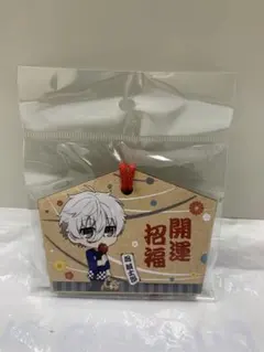 新品未使用 凪誠士郎 ブルーロック 神田祭応援キャンペーン 絵馬風ストラップ①