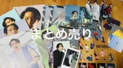 三宅健　グッズまとめ売り 2025年最新】三宅健の人気アイテム - メルカリ