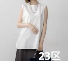 新品　23区 コットンベアジャージー ノースリーブ Tシャツ 40 Lのサムネイル