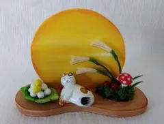 お月見　ニャン