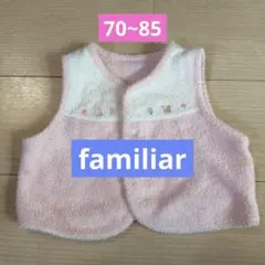 familiar ベビーボレロ　70〜85サイズ