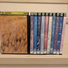 ケース付 「北の国から」 TVシリーズ 全12巻 全巻セット - メルカリ