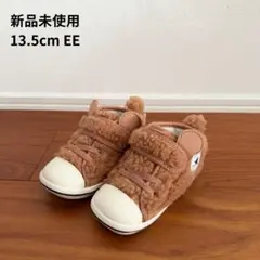 新品未使用　コンバース ALLSTAR 13.5cm EE ボアクマ