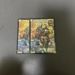 〜世紀末の善悪〜 サーガ・イン・ゼンアク