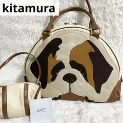 超希少✨キタムラ　セントバーナード　ボストンバッグ　2way トラベル　ポーチ付 超希少✨キタムラ セントバーナード ボストンバッグ 2way
