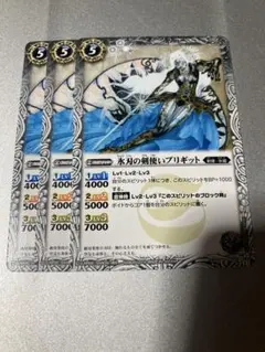 バトスピ ブリギット 霜精 デッキパーツ - メルカリ